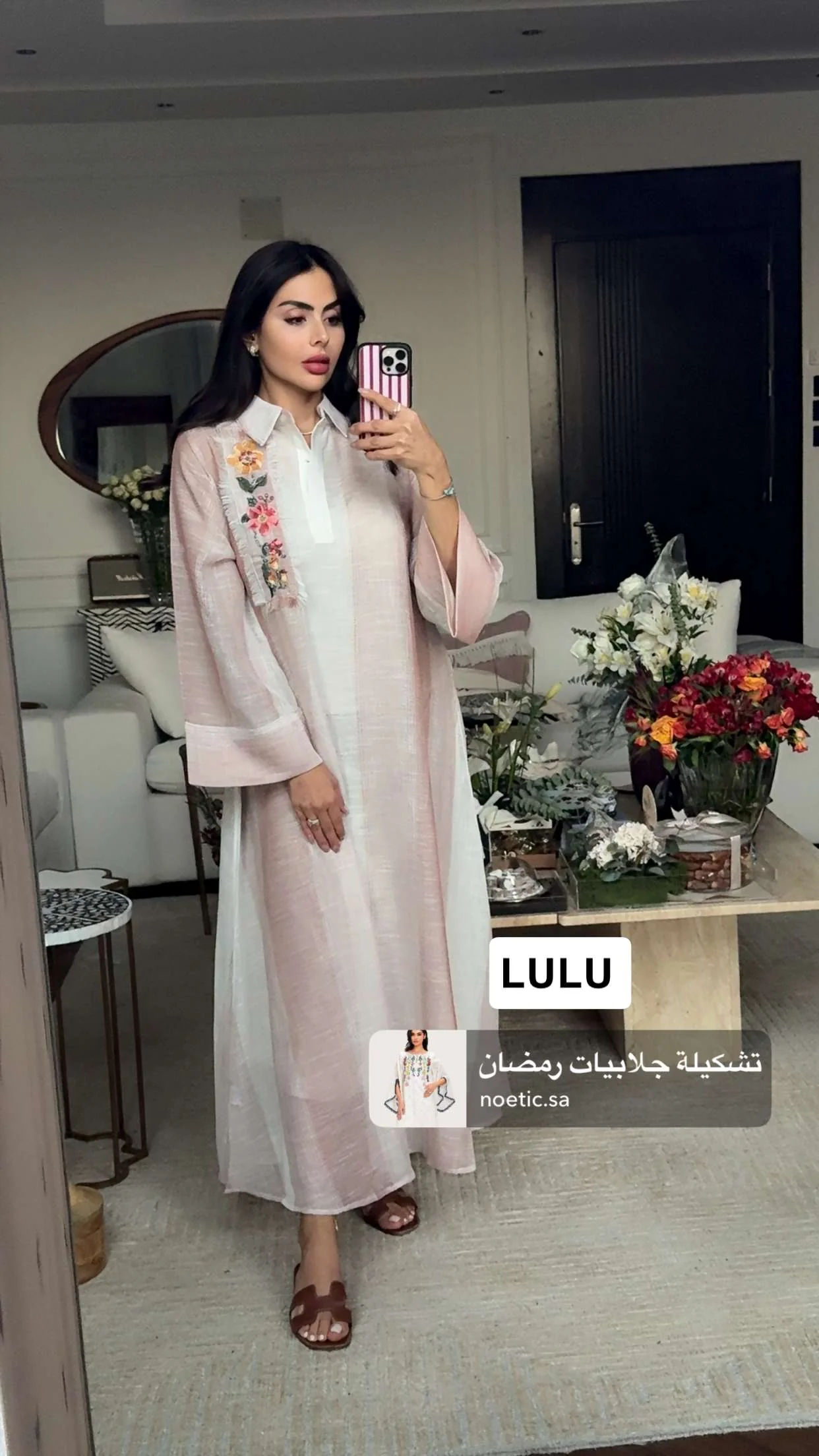 قفطان ماكسي بتطريز زهري يدوي - Image 5